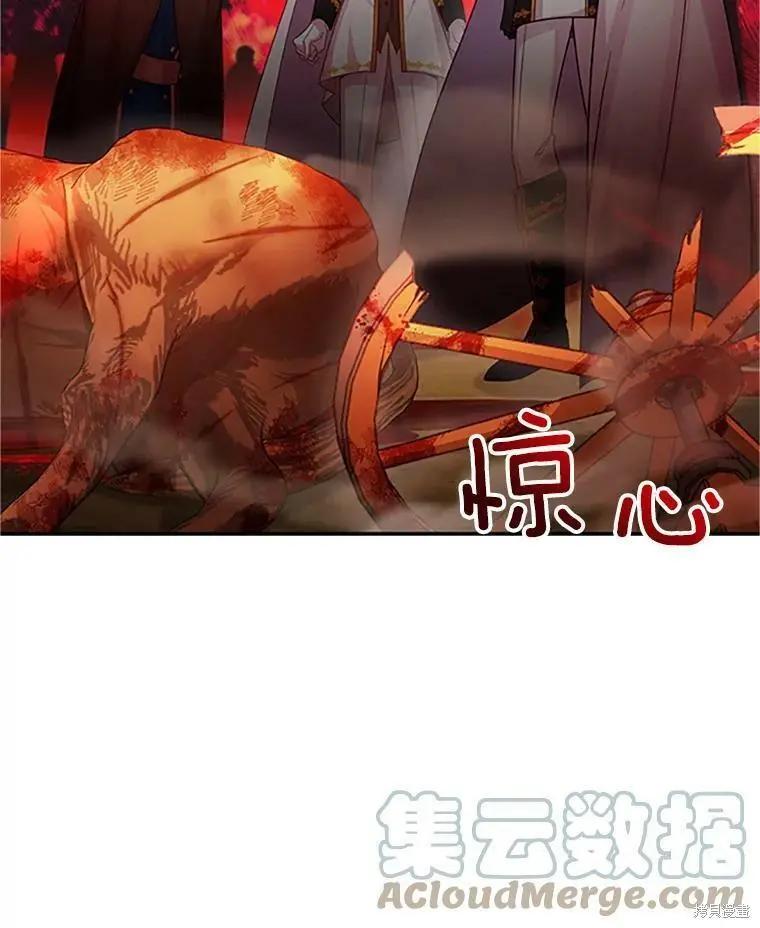 第 93 页