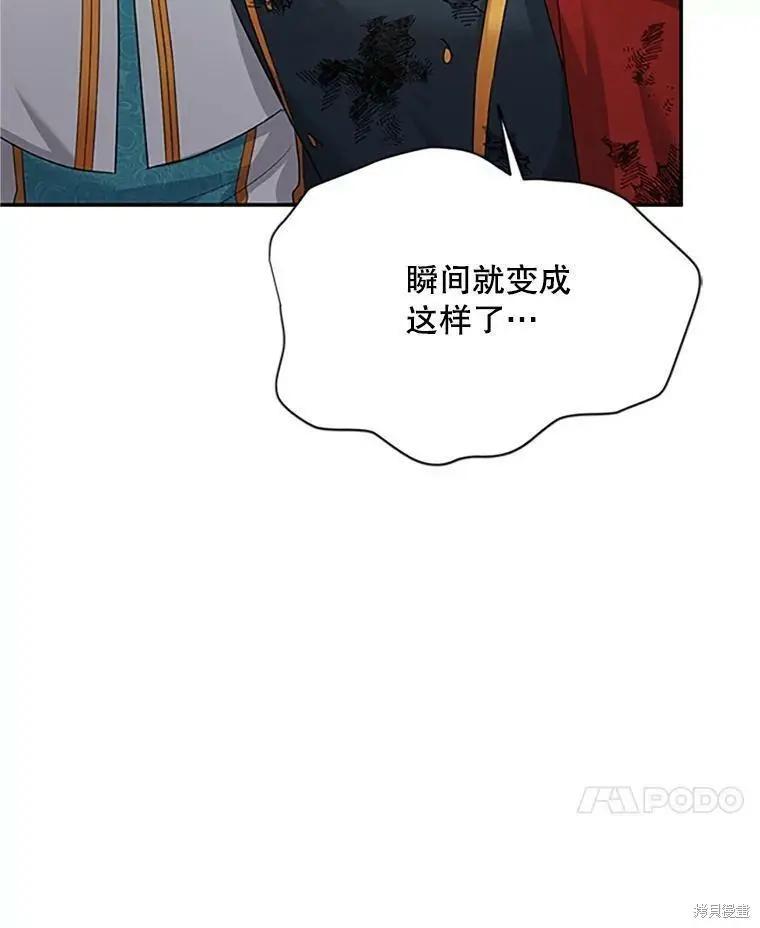 第 95 页