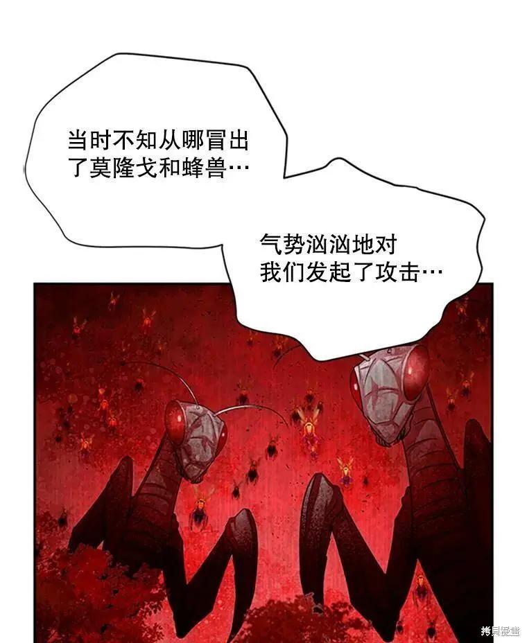 第 96 页