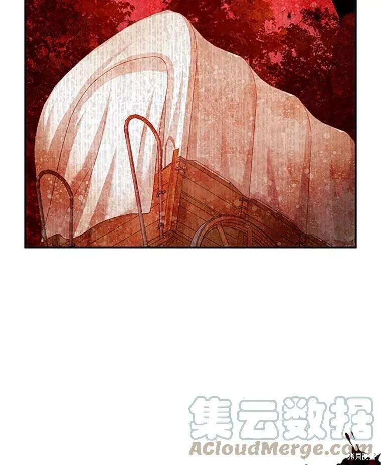 第 97 页