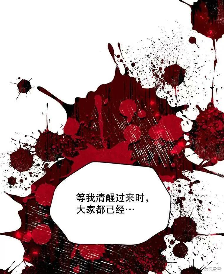 第 98 页