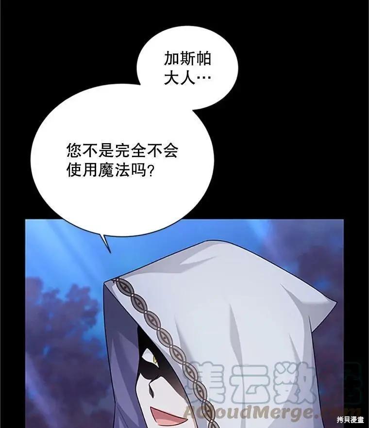 第 101 页