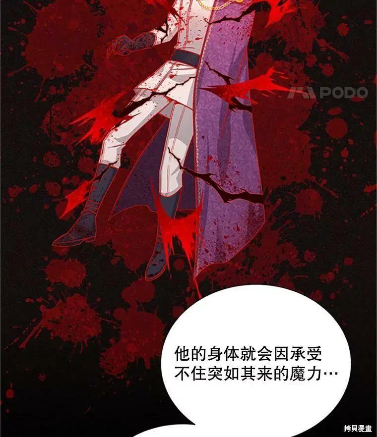 第 104 页