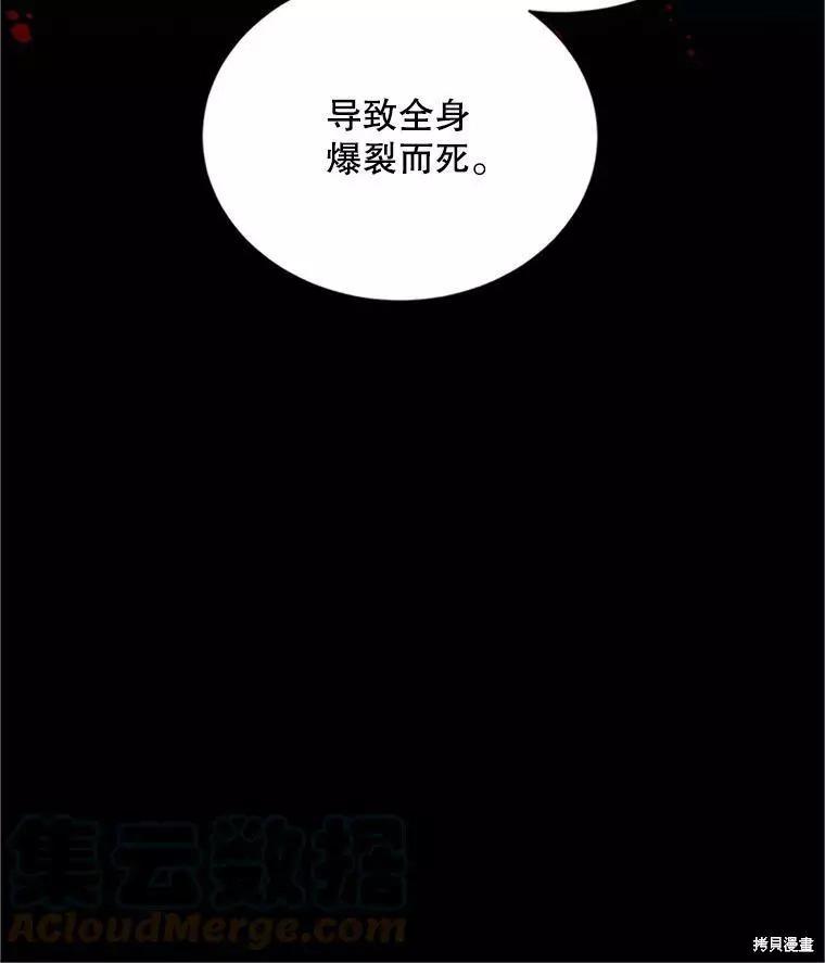 第 105 页