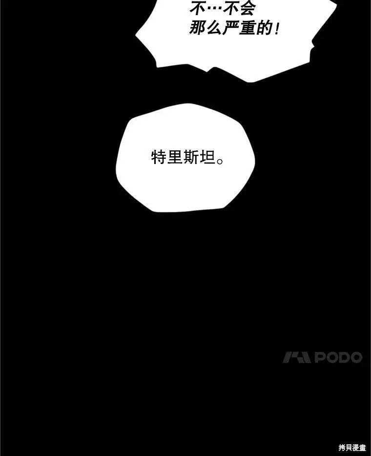 第 107 页