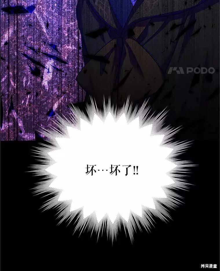 第 111 页