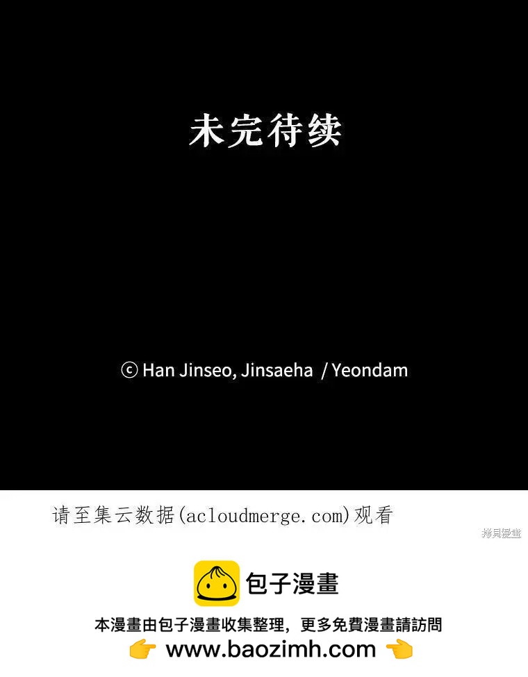 第 112 页