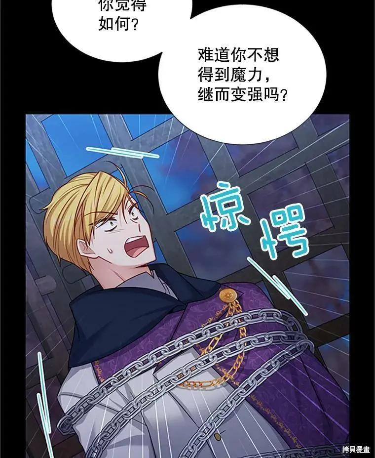 第 54 页
