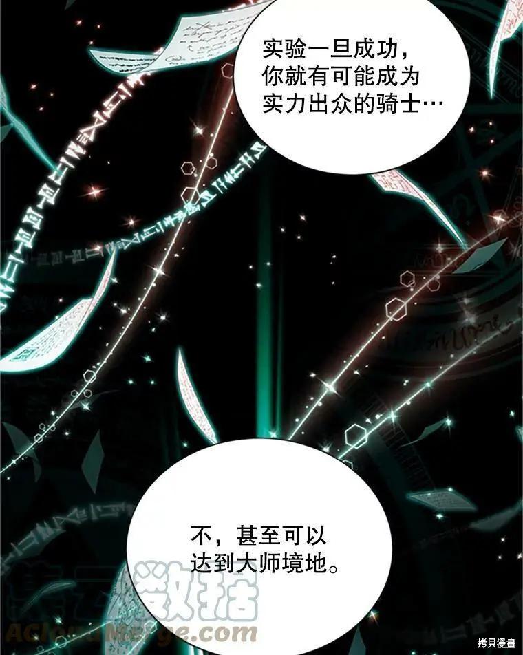 第 73 页
