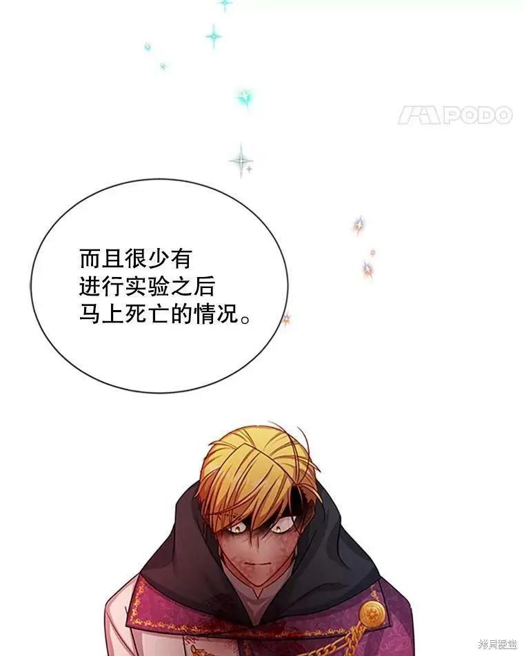 第 75 页
