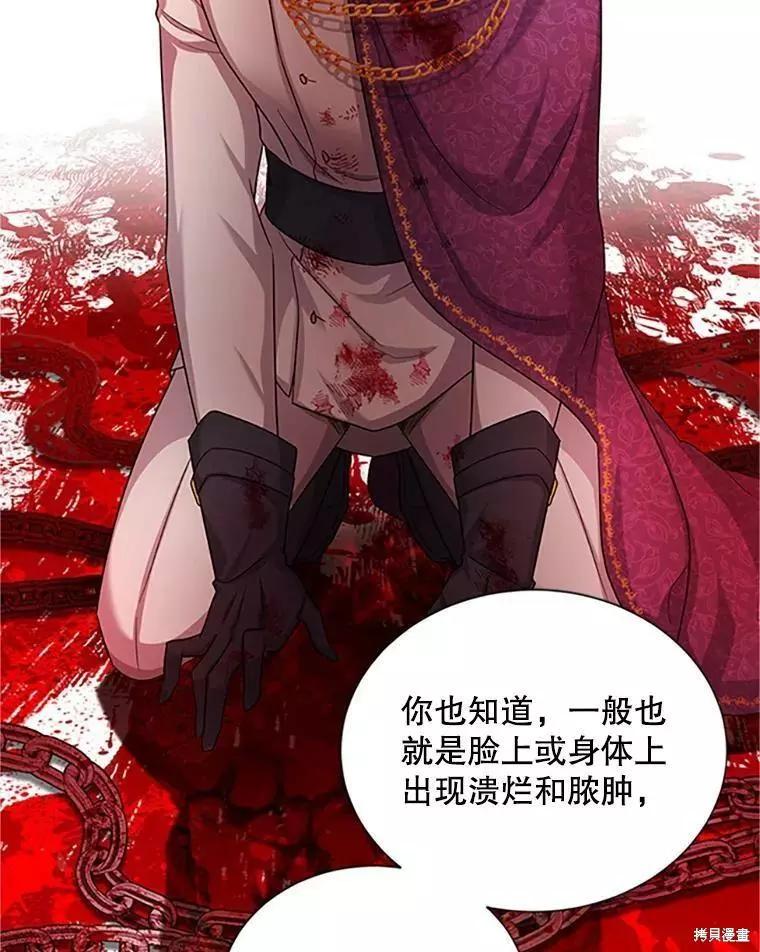 第 76 页