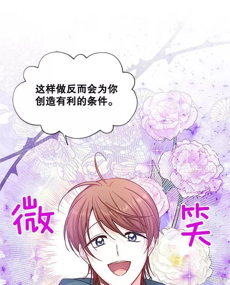 第 78 页