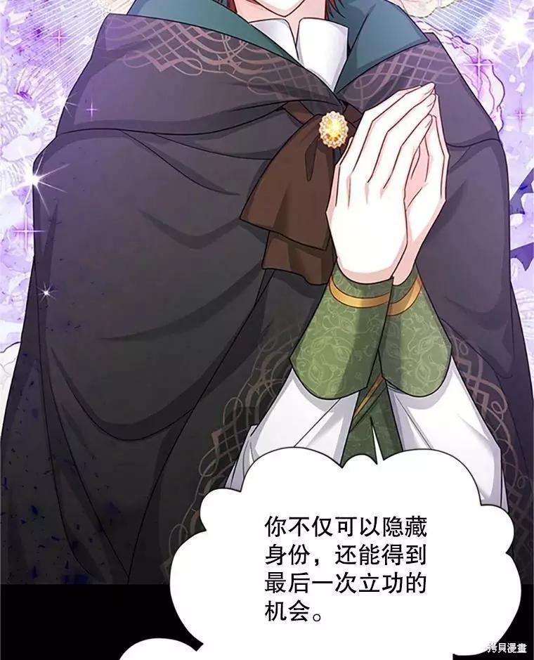 第 79 页
