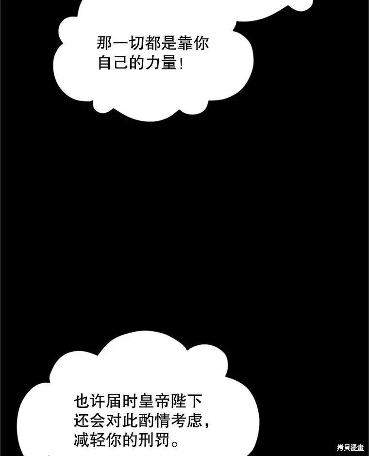 第 80 页