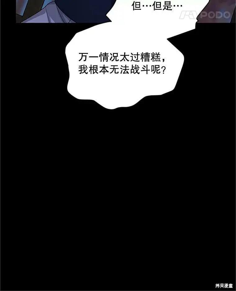第 82 页