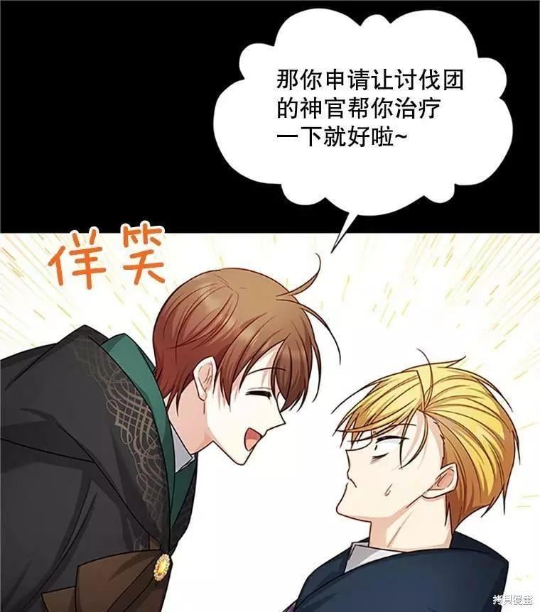 第 83 页