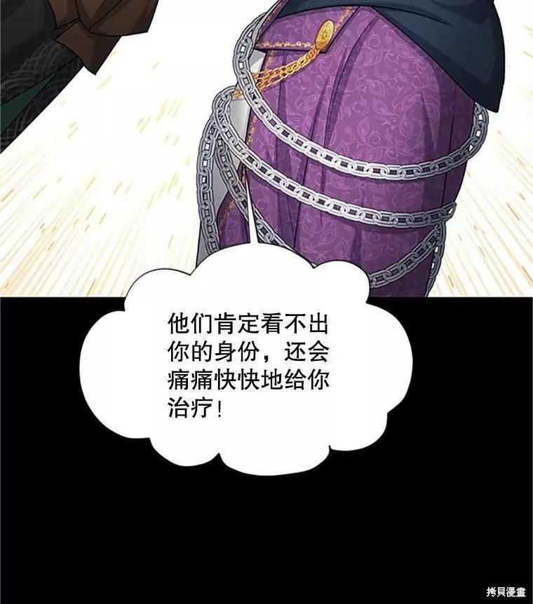 第 84 页