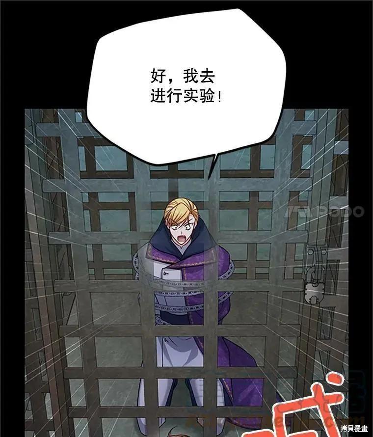 第 89 页