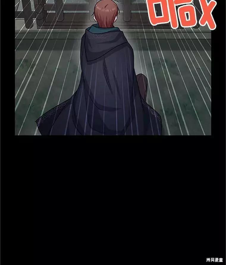 第 90 页
