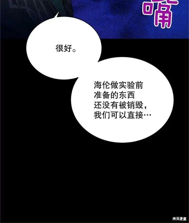 第 92 页
