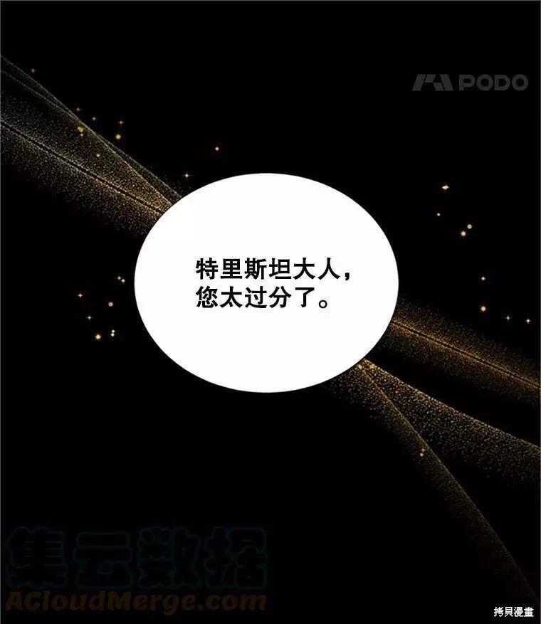第 93 页