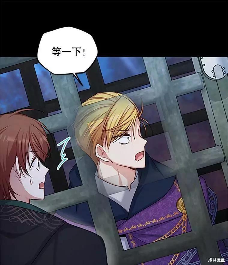 第 99 页