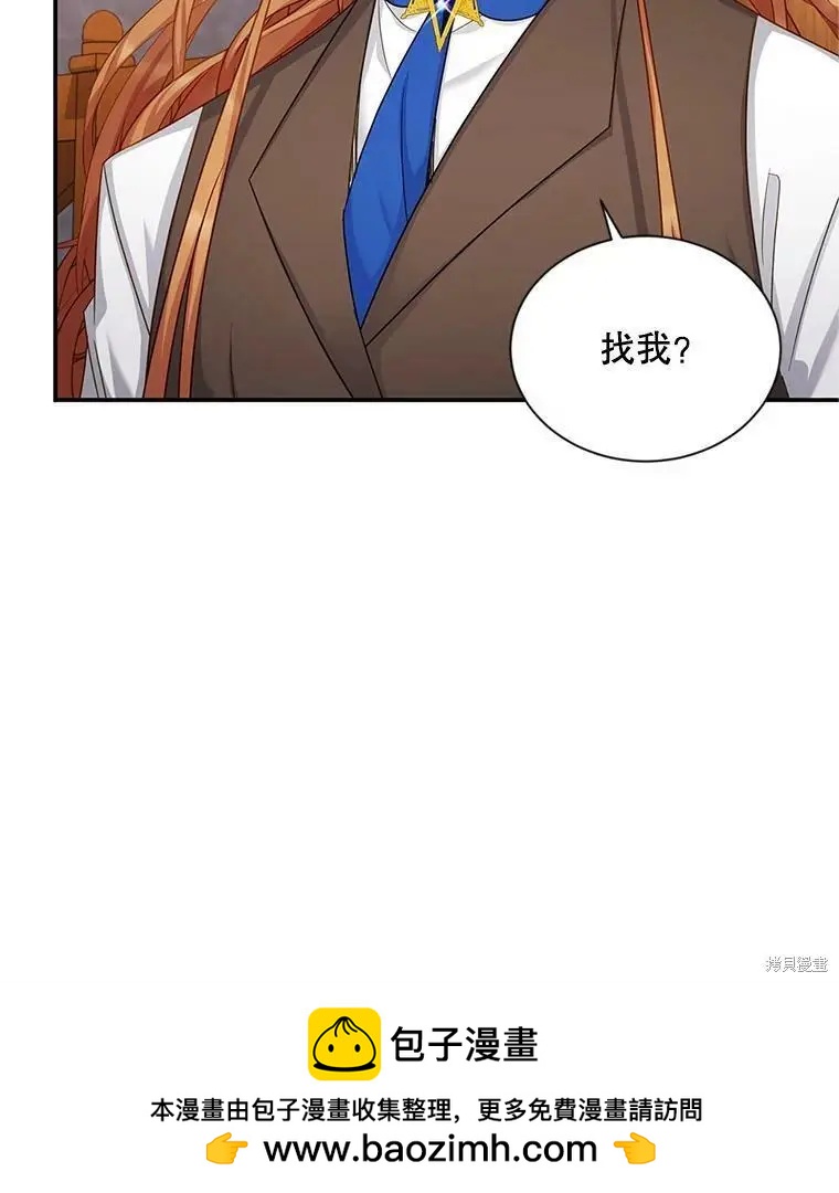 第 100 页