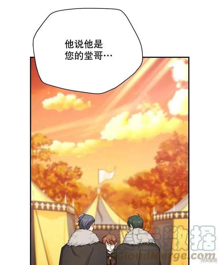 第 101 页