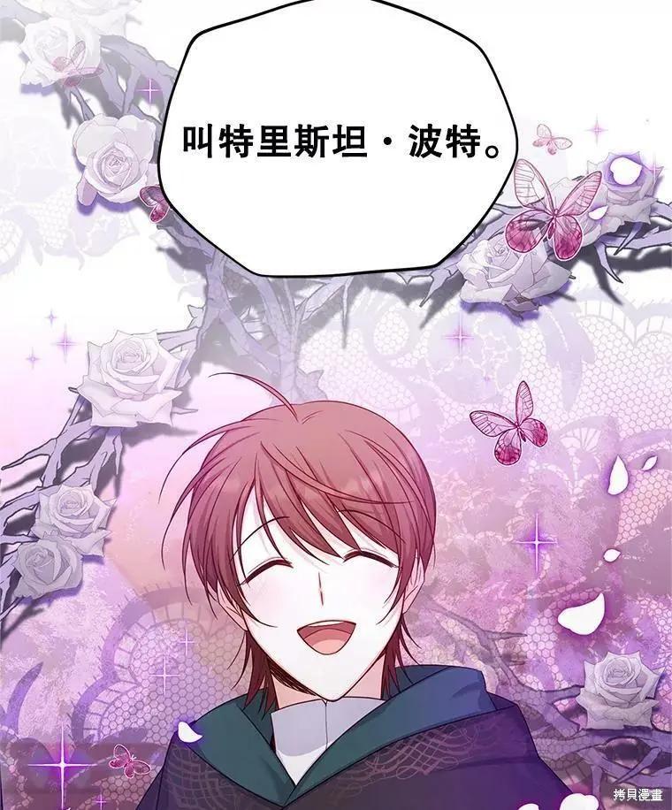 第 103 页