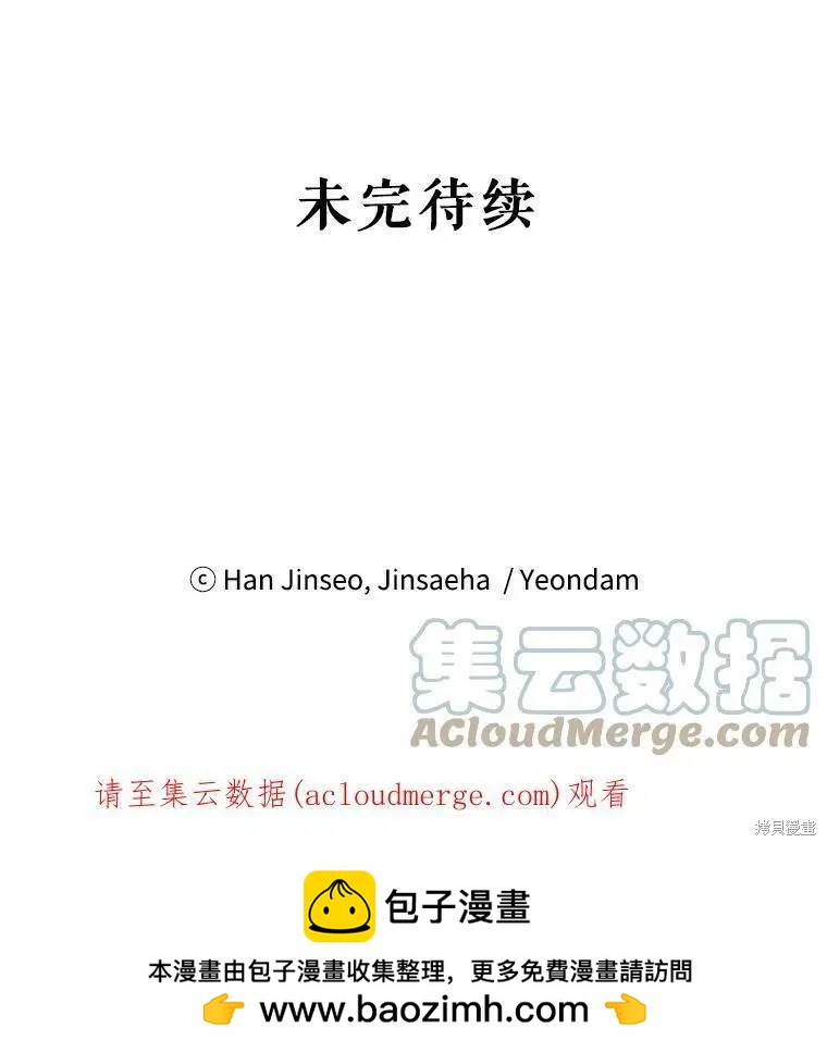 第 105 页