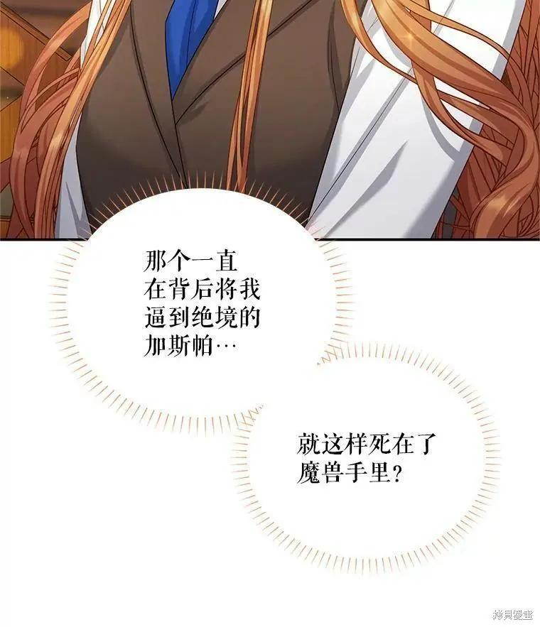 第 79 页