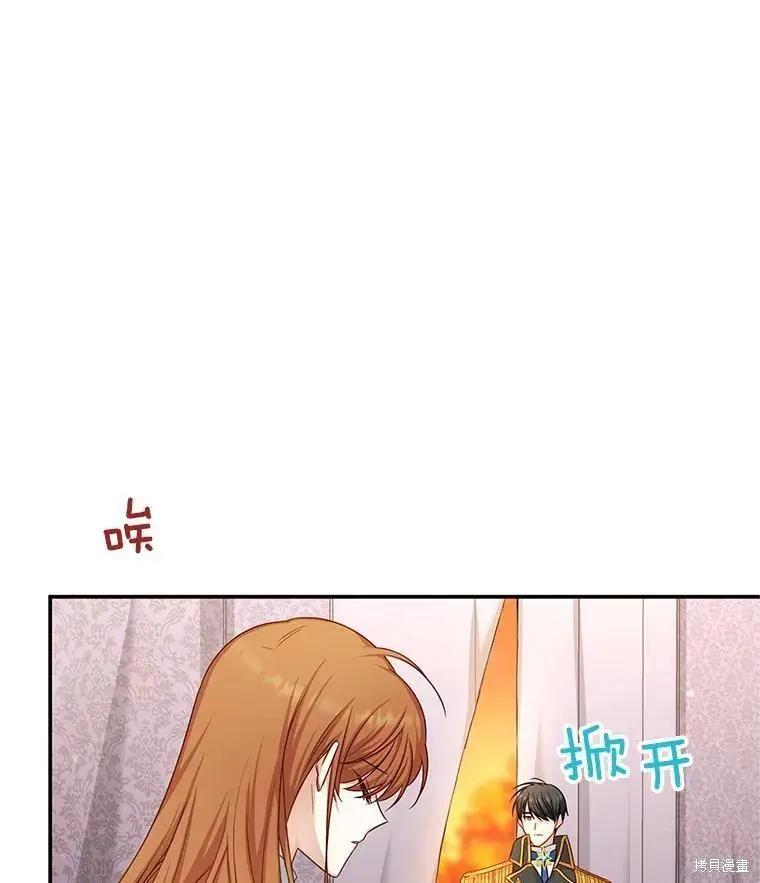 第 80 页