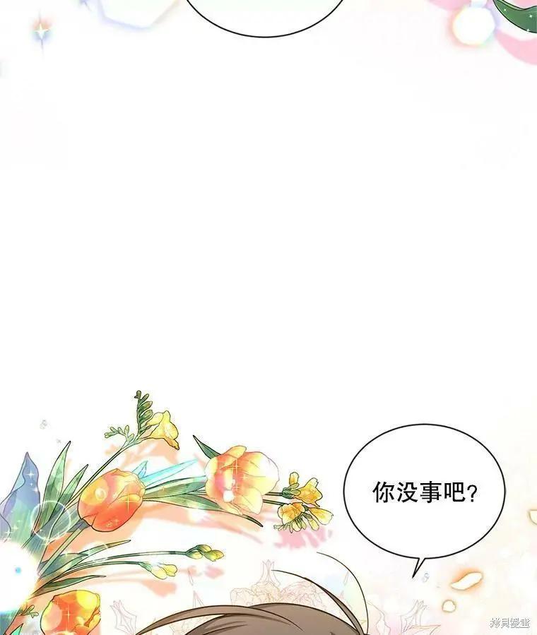 第 86 页