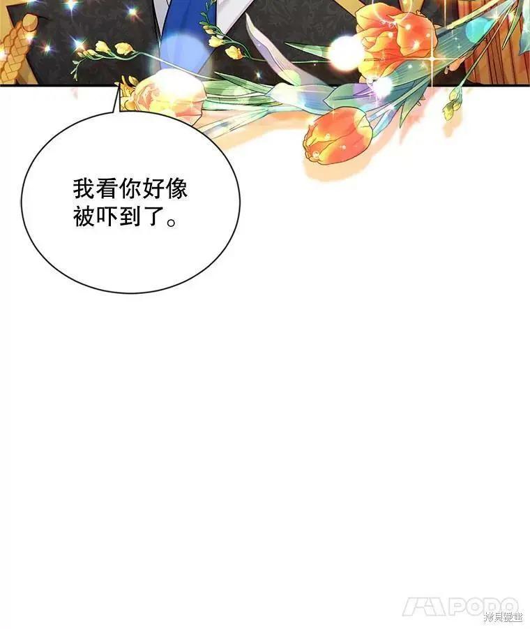 第 88 页