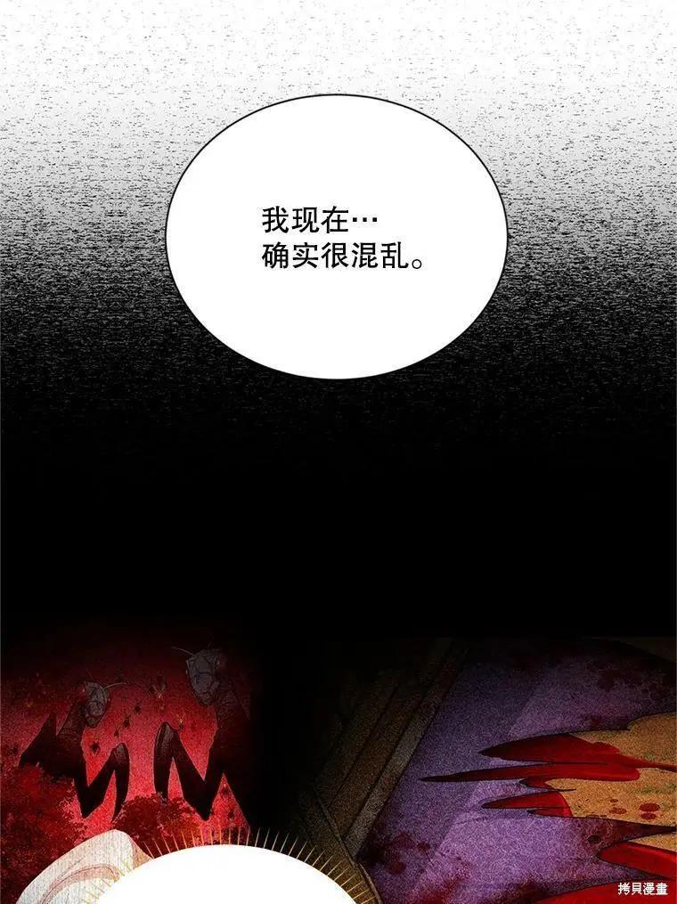第 91 页