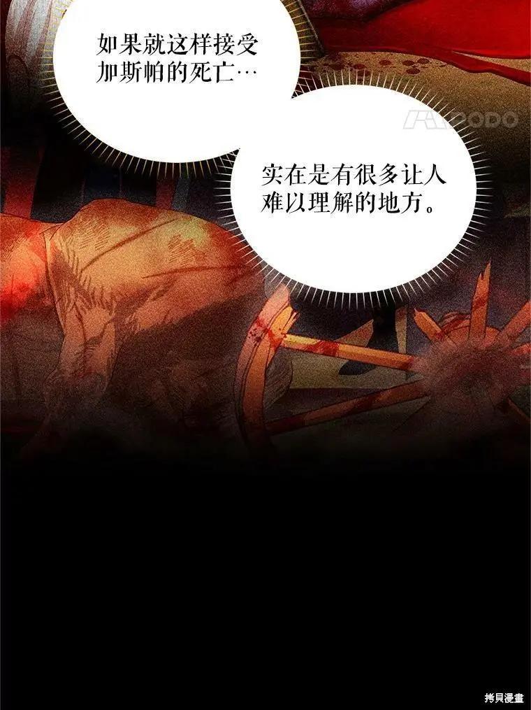 第 92 页