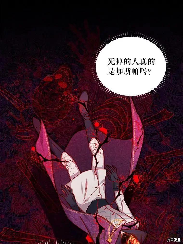 第 93 页