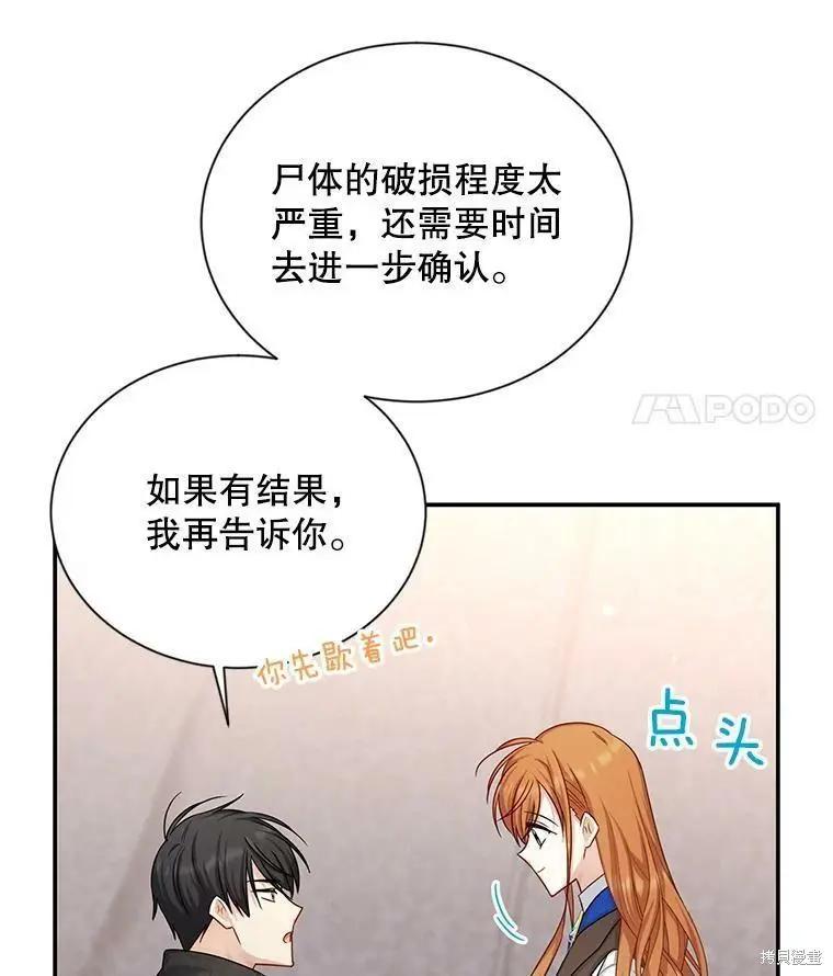 第 95 页