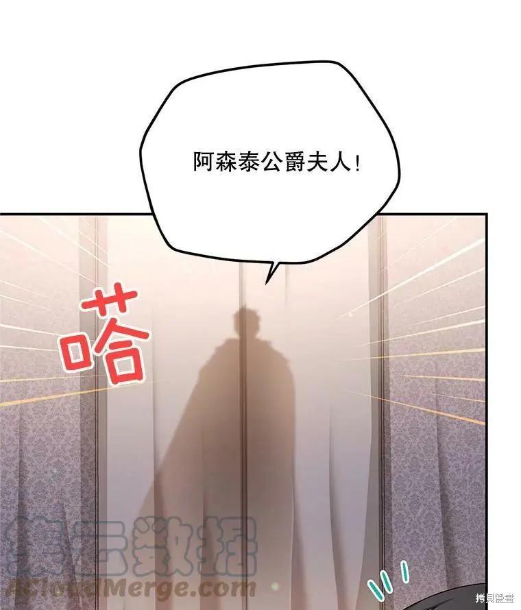第 97 页