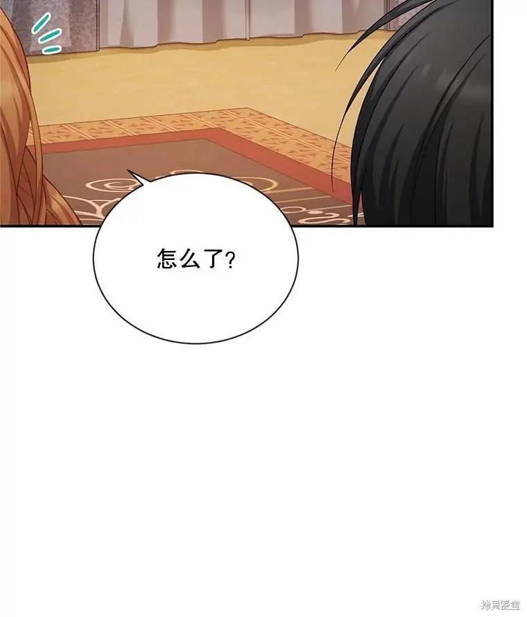 第 98 页