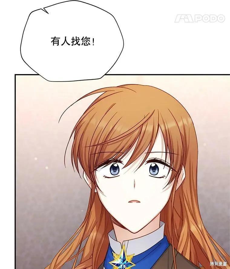 第 99 页