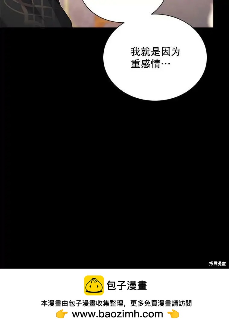 第 100 页