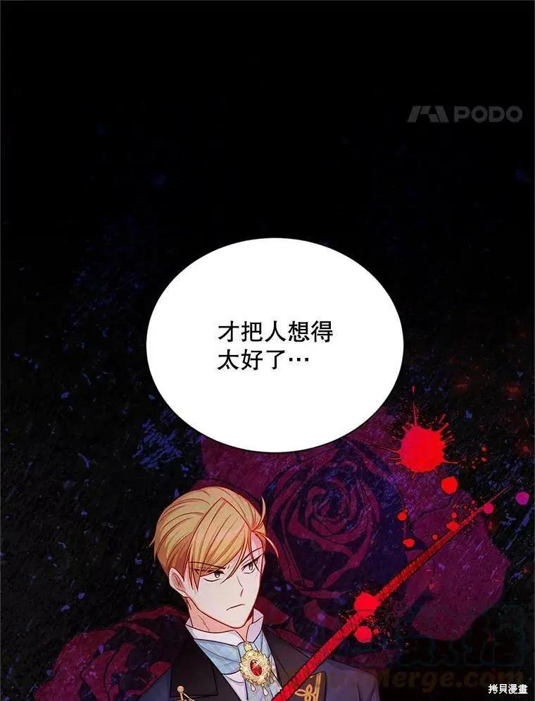 第 101 页