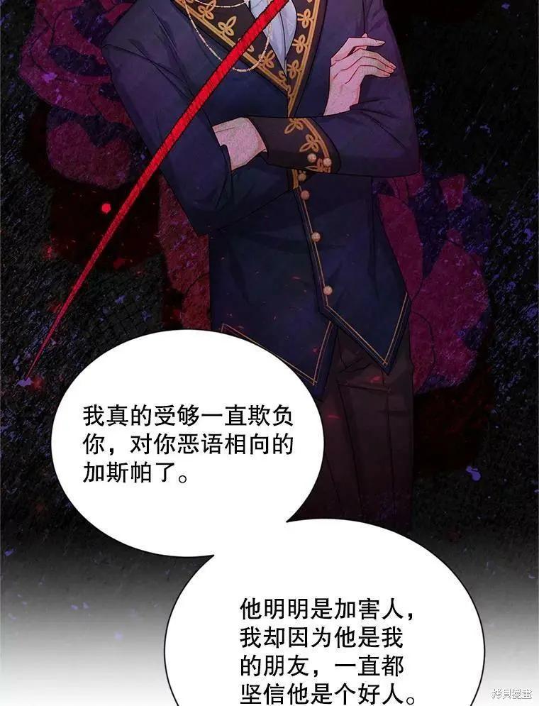 第 102 页