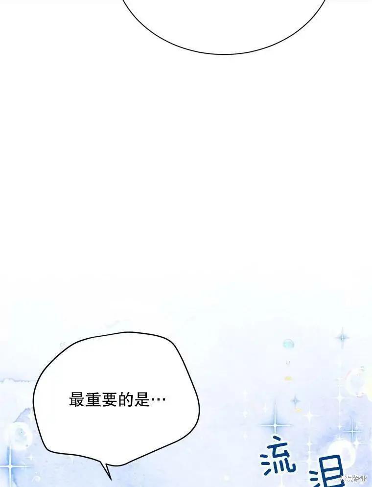 第 103 页