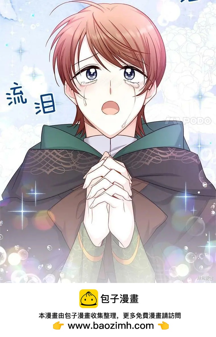 第 104 页