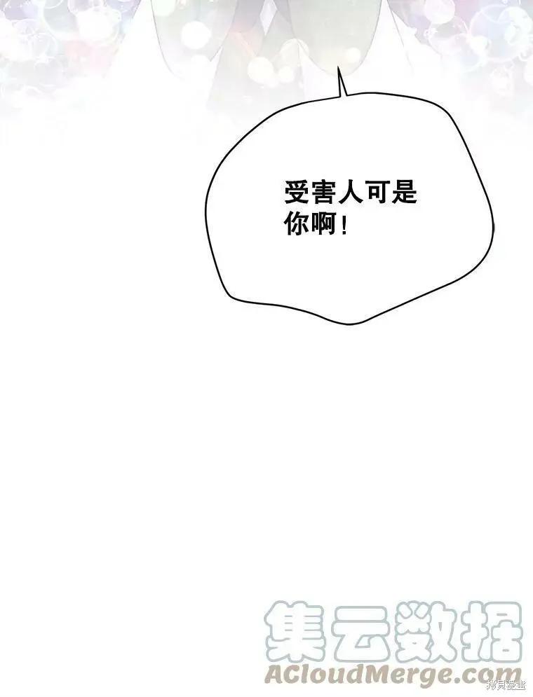 第 105 页
