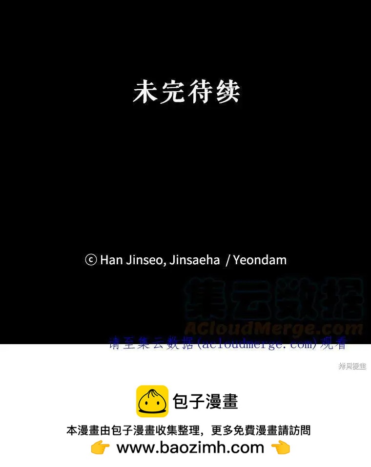 第 109 页