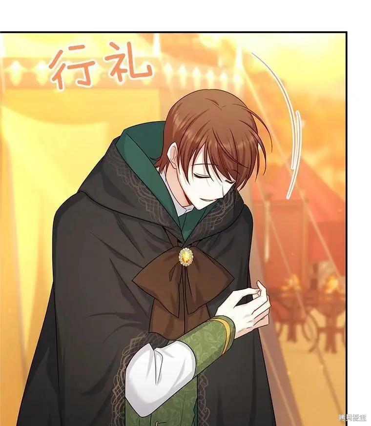 第 68 页