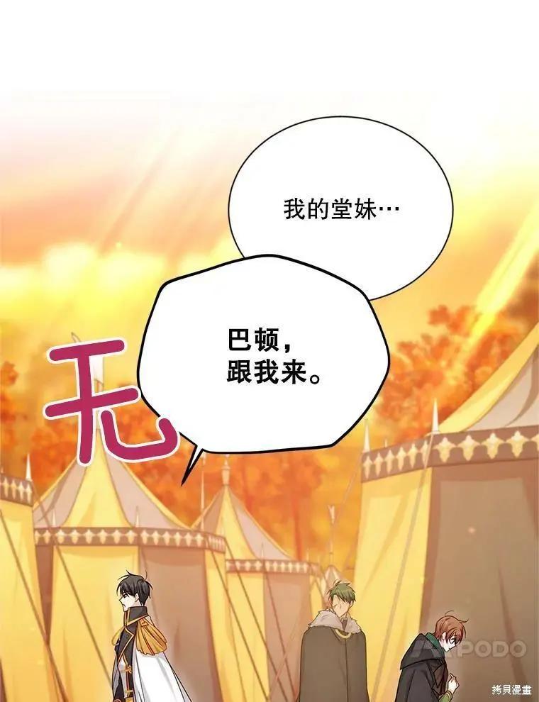 第 70 页